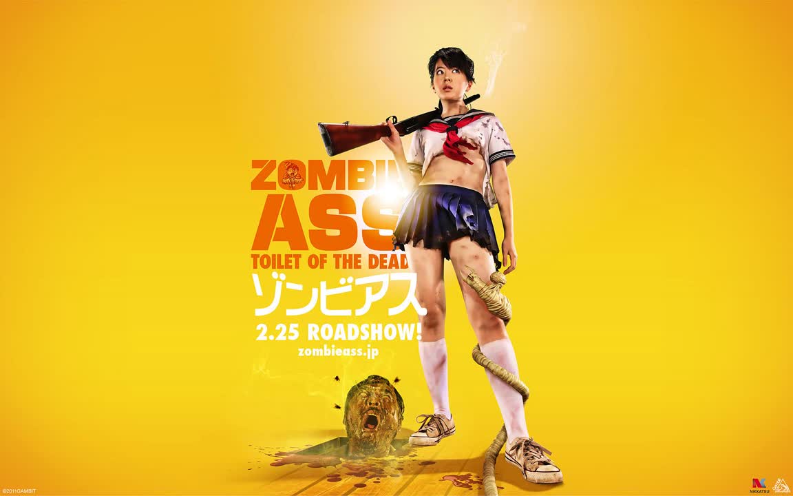 zombie ass: toilet of living dead (2011) horrors, comedy