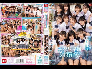 sone-562 | fhd (2025) | in nigle, study shirakamis, han ́e·rich, hayasaka, hiyari nosaac, miyukara, mie sakatara,